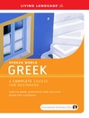 Greek (MP3)